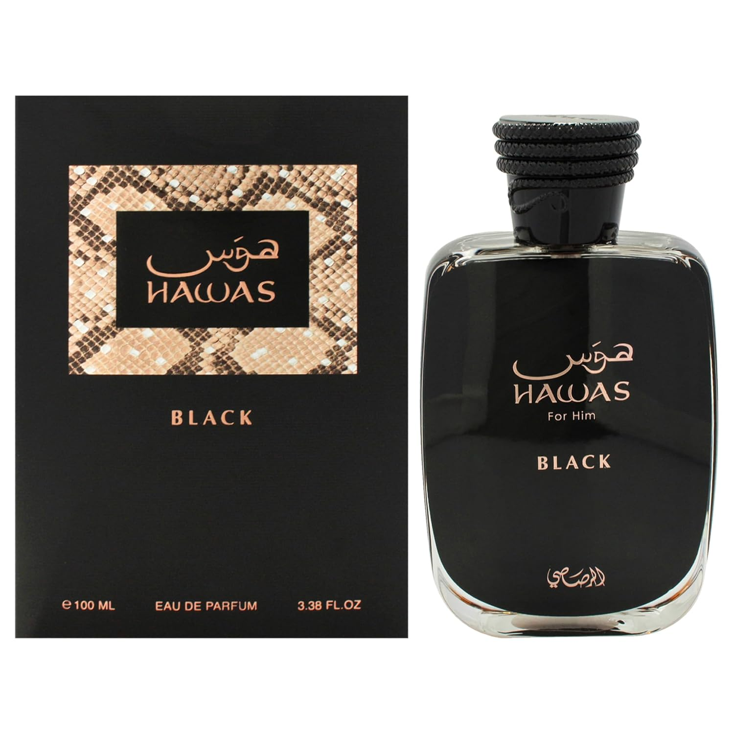 Hawas Black For Him Rasasi